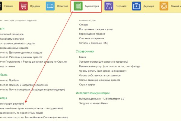 Кракен сайт закладок