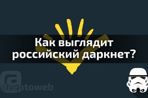 Kraken зеркало официальный