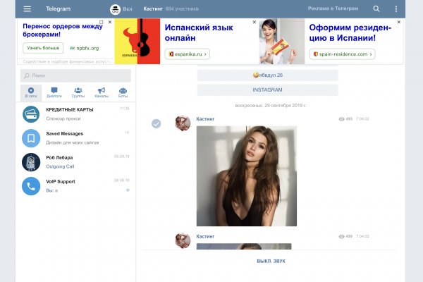 Кракен площадка торговая kr2web in