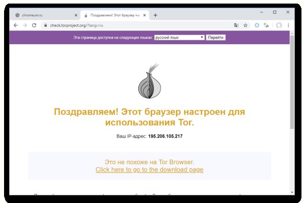 Kraken вывод средств