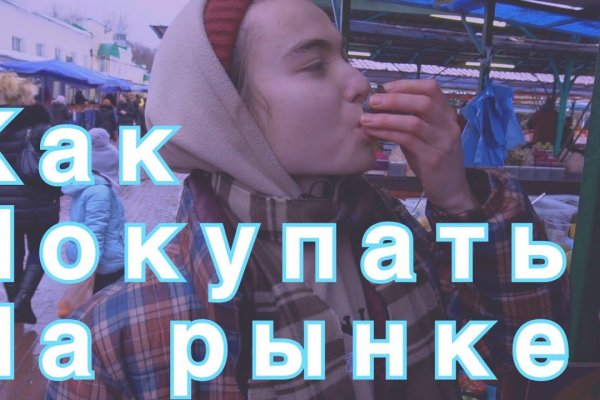 Кракен актуальная ссылка на сегодня