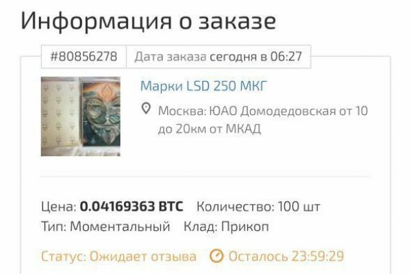 Что продает кракен