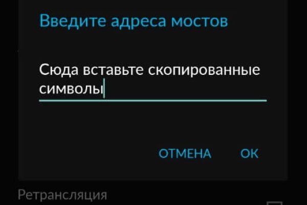 Kraken ссылка зеркало официальный