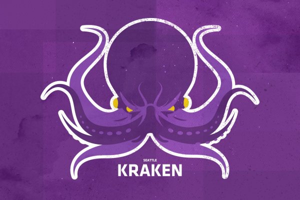 Kraken 17 at