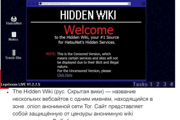 Tor browser даркнет